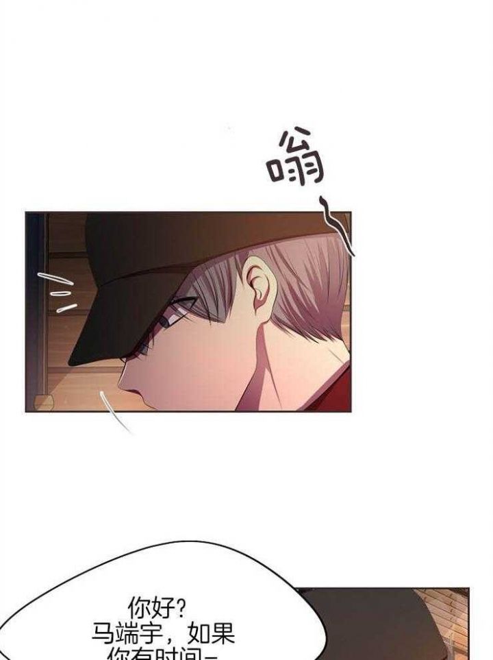 升温平衡常数怎么变漫画,第196话4图