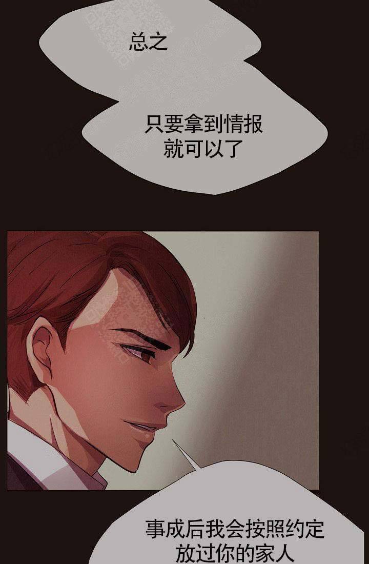 升温平衡常数怎么变漫画,第157话3图