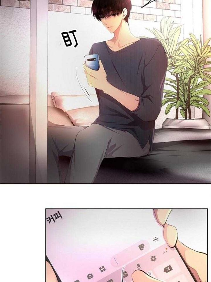 升温作者咬春饼漫画,第215话5图