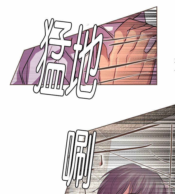 升温冷拆漫画,第13话1图
