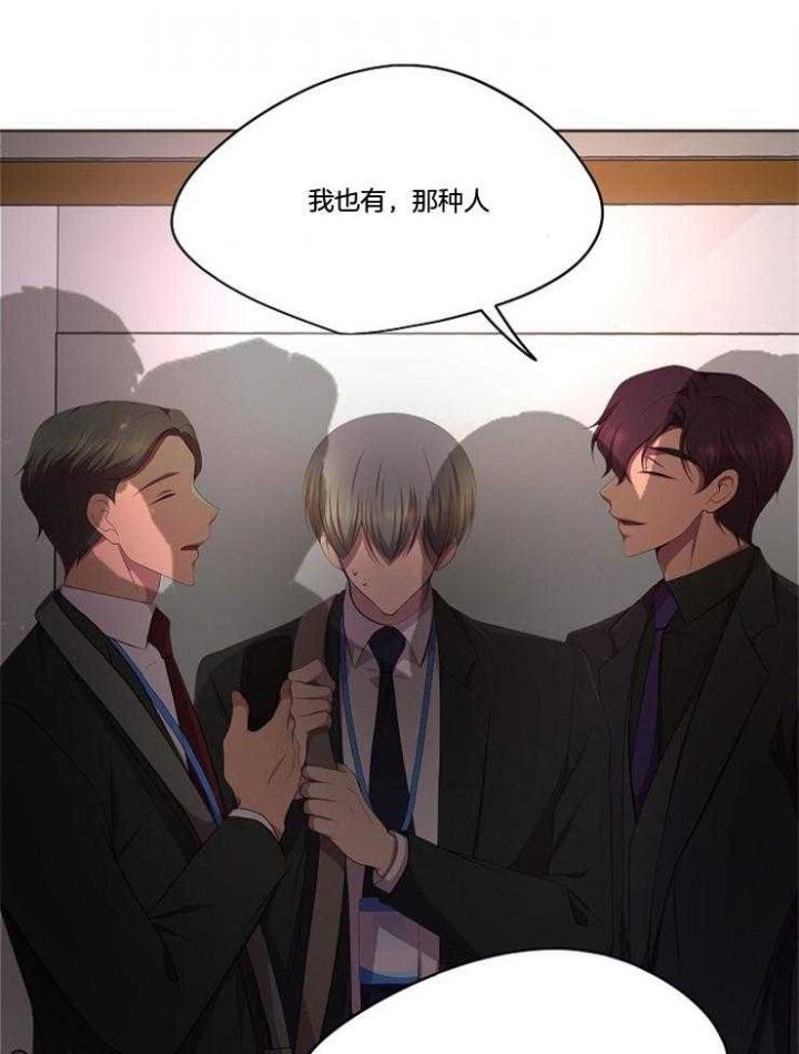 升温平衡常数怎么变漫画,第206话1图