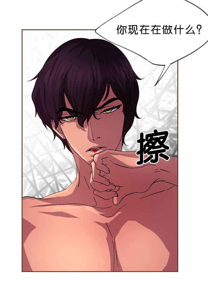 升温txt 咬春饼漫画,第14话5图