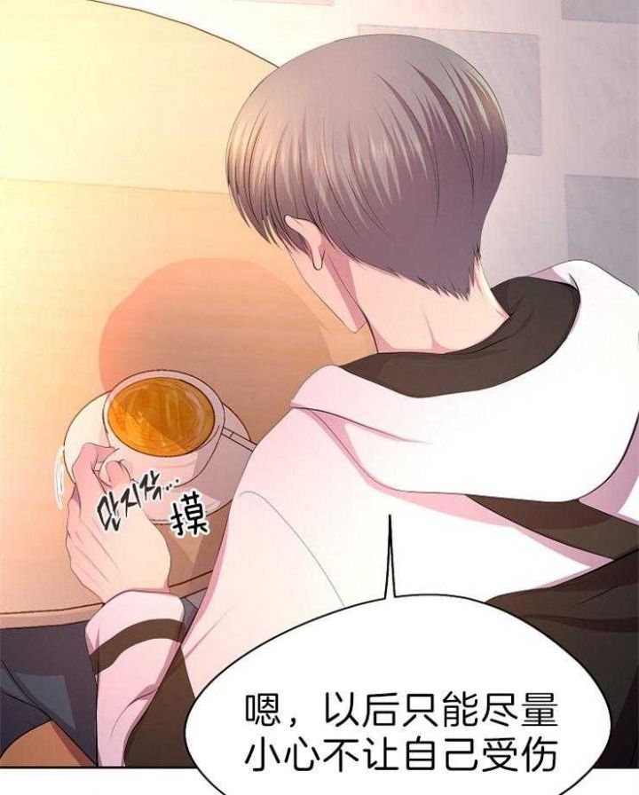 升温平衡常数怎么变漫画,第191话4图