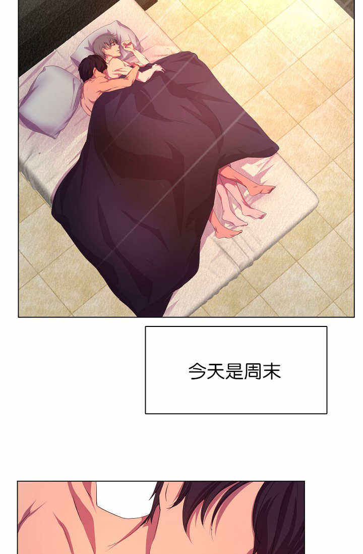 升温txt 咬春饼漫画,第6话4图