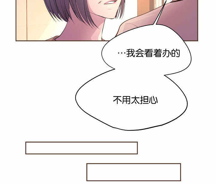 升温速率对预焙阳极均质化的作用漫画,第52话2图