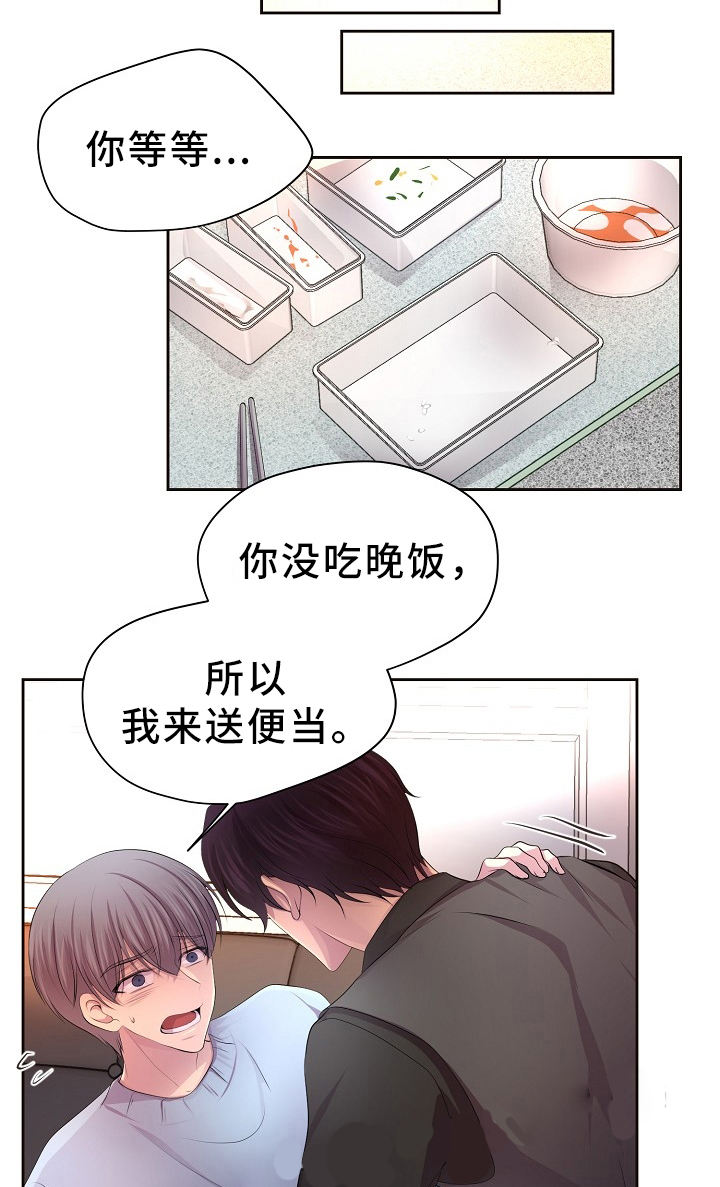 升温平衡常数怎么变漫画,第177话5图
