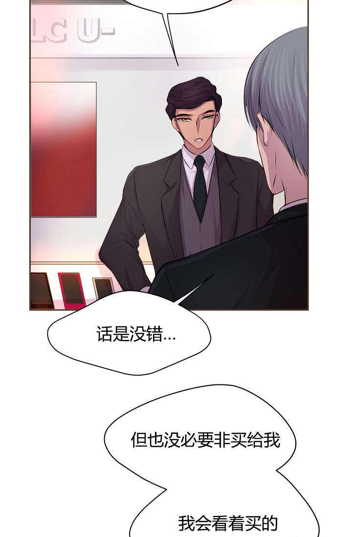 升温作者咬春饼漫画,第60话2图