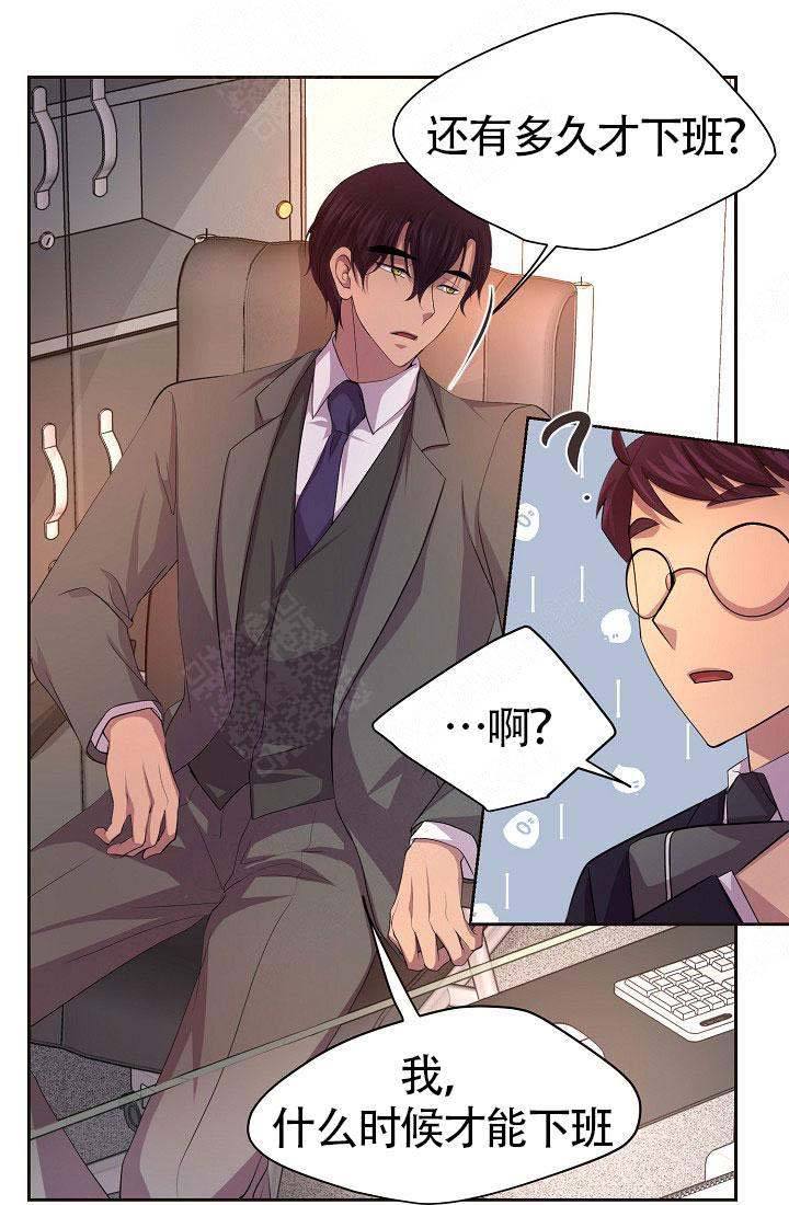 升温天气漫画,第144话4图