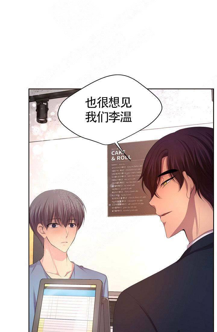 升温平衡常数怎么变漫画,第147话1图