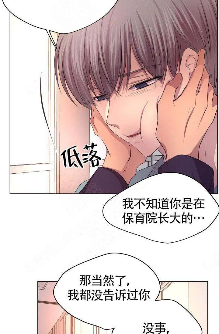 升温平衡常数怎么变漫画,第155话2图
