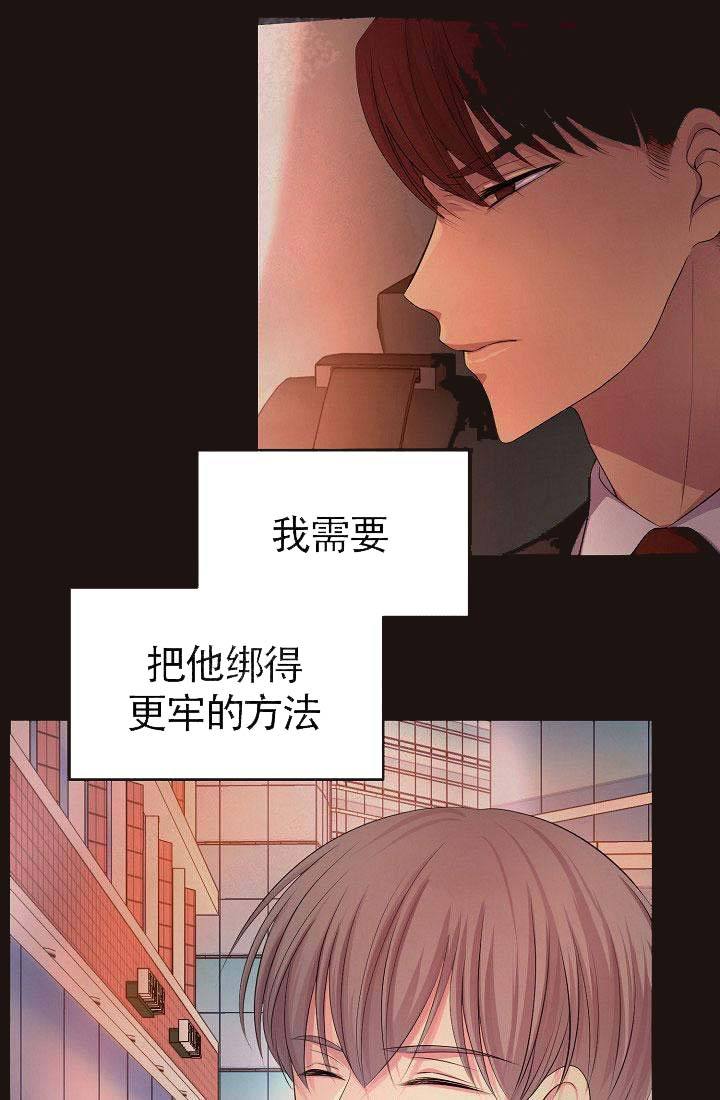 升温平衡常数怎么变漫画,第157话1图