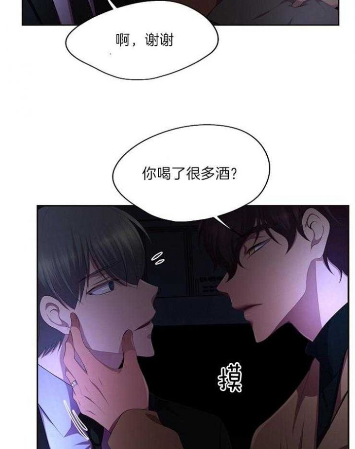 升温作者咬春饼漫画,第221话3图
