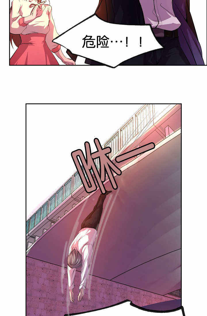 升温后第几天好钓还鱼漫画,第27话3图