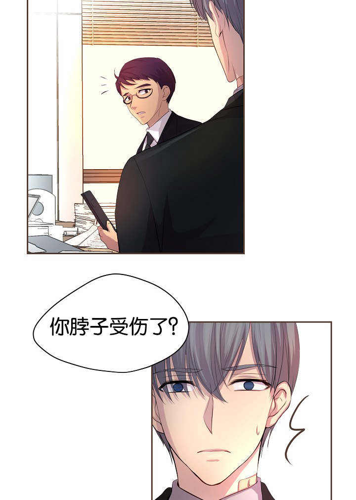升温漫画,第73话2图
