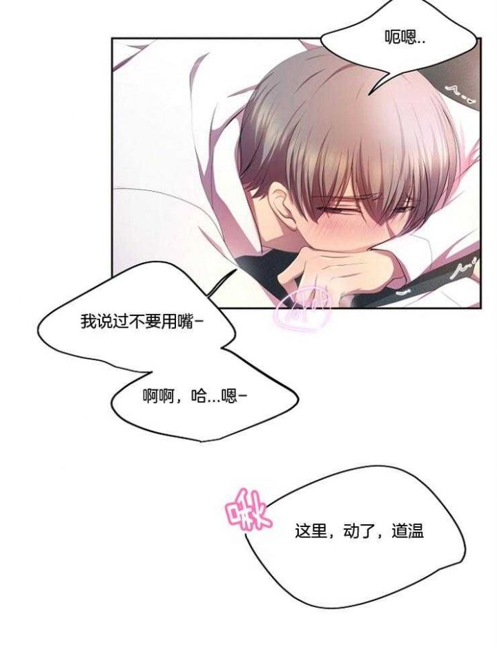 升温平衡常数怎么变漫画,第210话3图