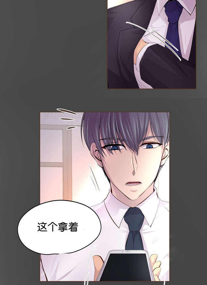 升温速率对预焙阳极均质化的作用漫画,第67话5图