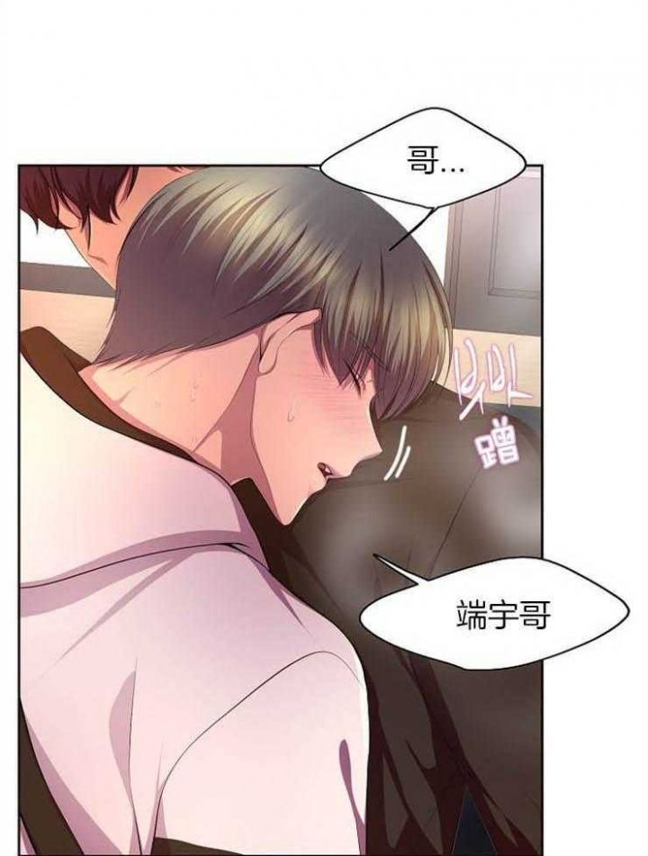 升温平衡常数怎么变漫画,第195话1图