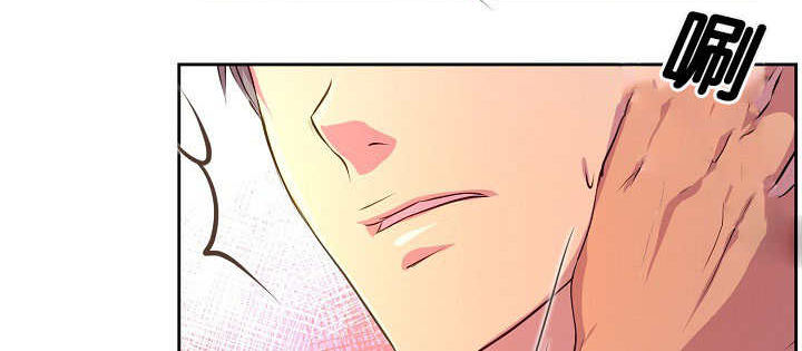 升温剂漫画,第38话1图