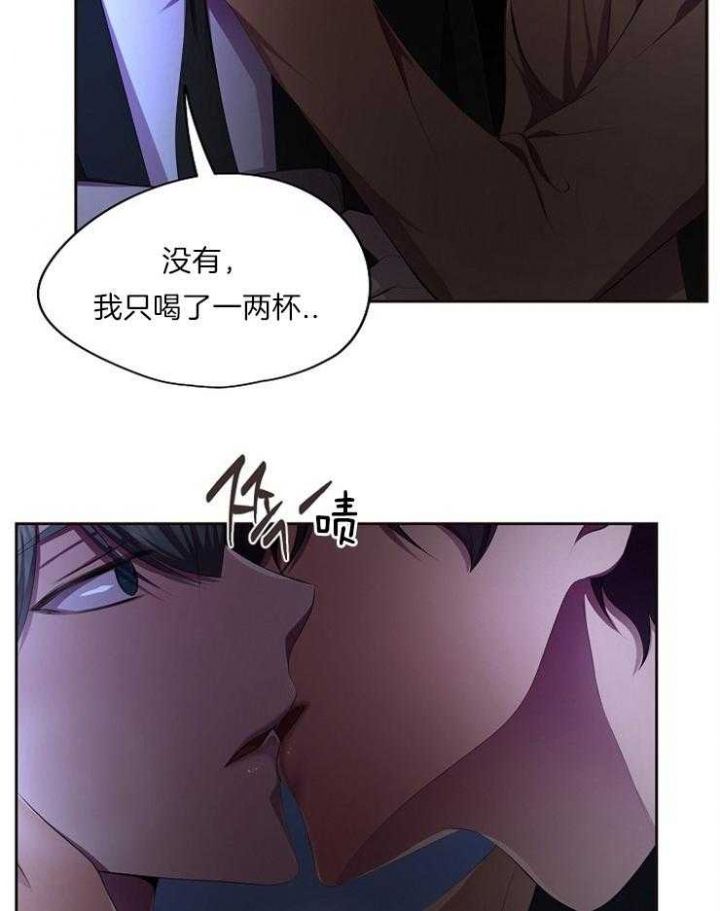 升温作者咬春饼漫画,第221话4图