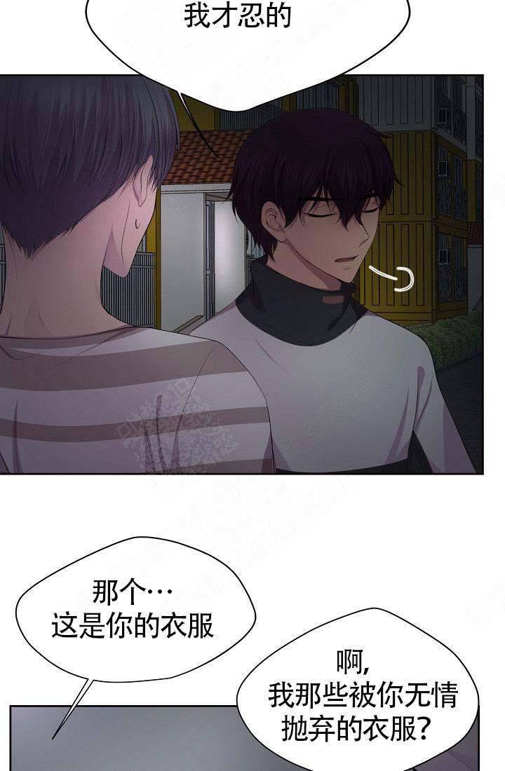 升温平衡常数怎么变漫画,第135话3图