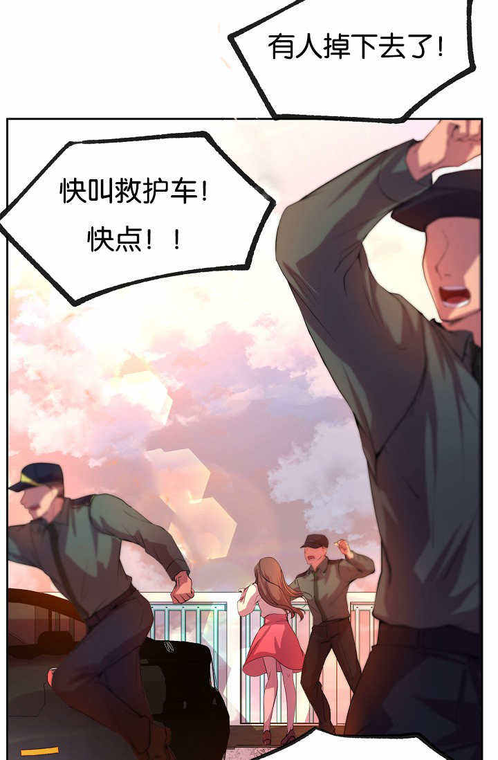 升温后第几天好钓还鱼漫画,第27话5图