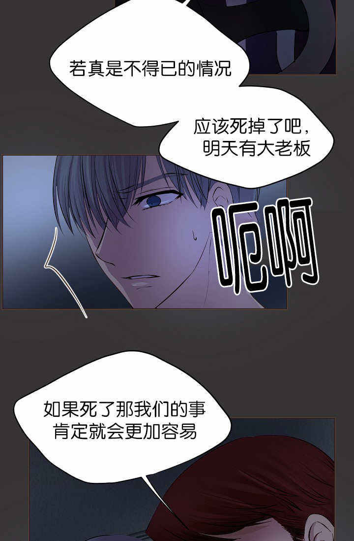 升温平衡常数怎么变漫画,第48话5图
