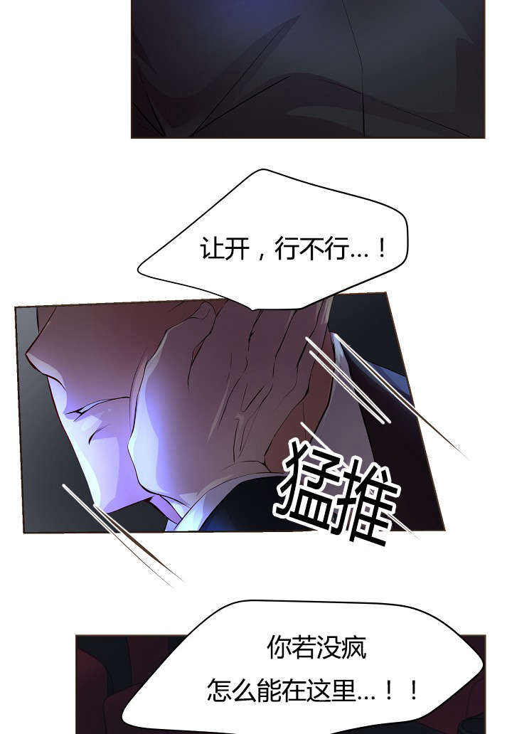升温平衡常数怎么变漫画,第63话2图