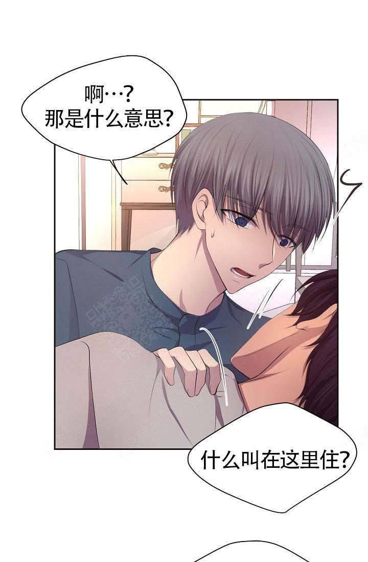 升温后第几天好钓还鱼漫画,第145话1图