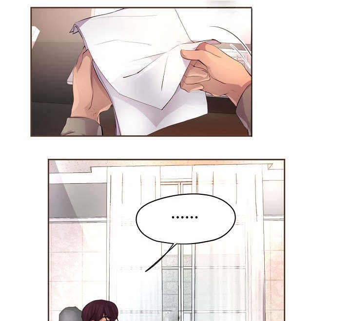升温txt 咬春饼漫画,第72话1图
