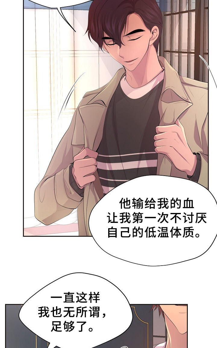 升温平衡常数怎么变漫画,第168话3图