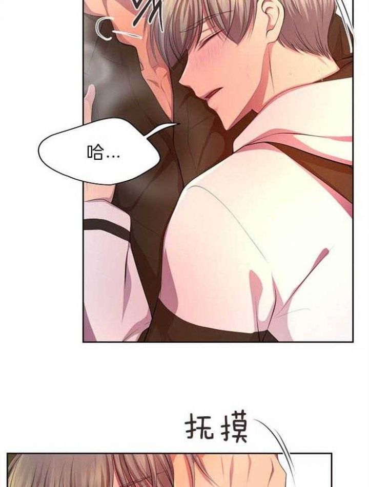 升温平衡常数怎么变漫画,第195话4图