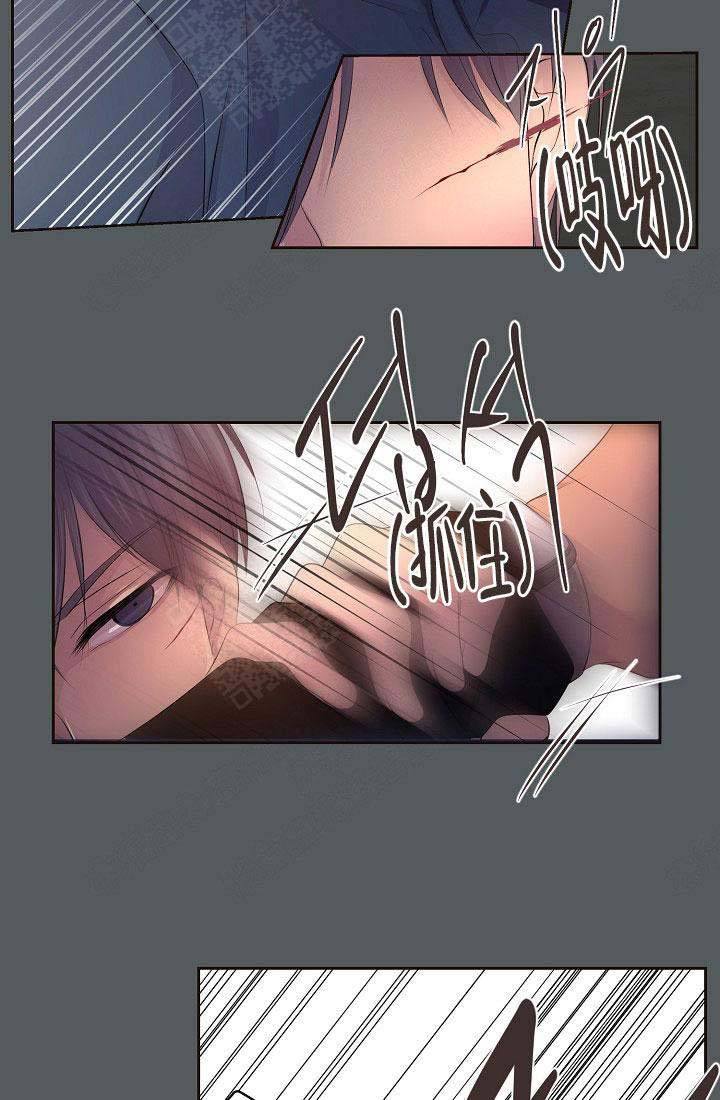 升温平衡常数怎么变漫画,第159话4图