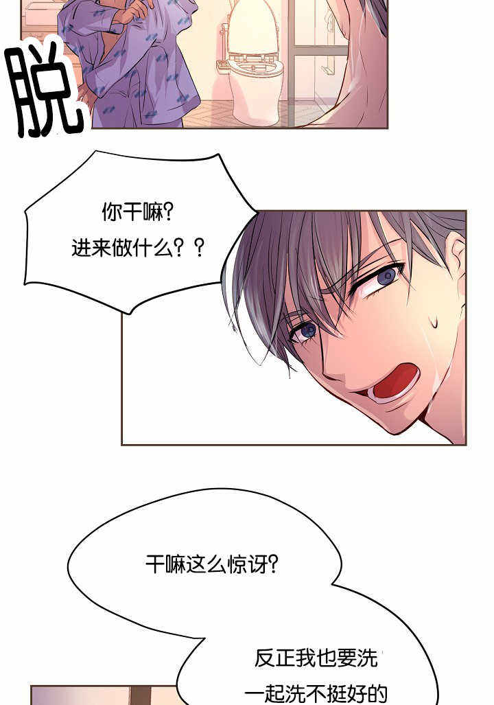升温作者咬春饼漫画,第53话4图