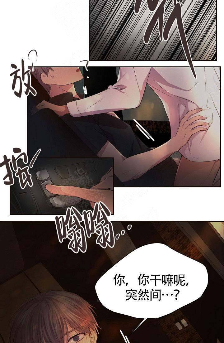 第151话4