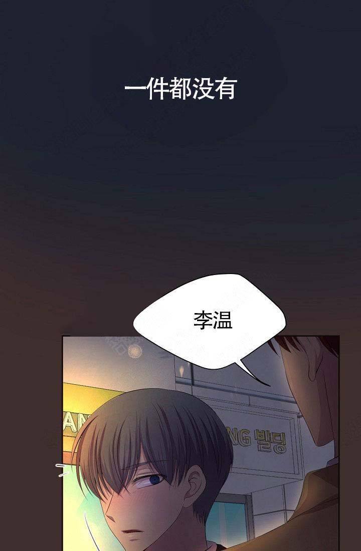 升温速率对预焙阳极均质化的作用漫画,第156话1图