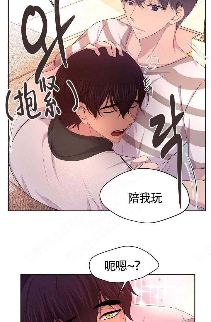 升温作者咬春饼漫画,第134话5图