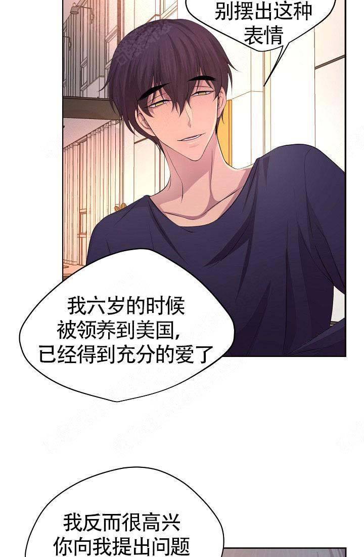 升温平衡常数怎么变漫画,第155话3图