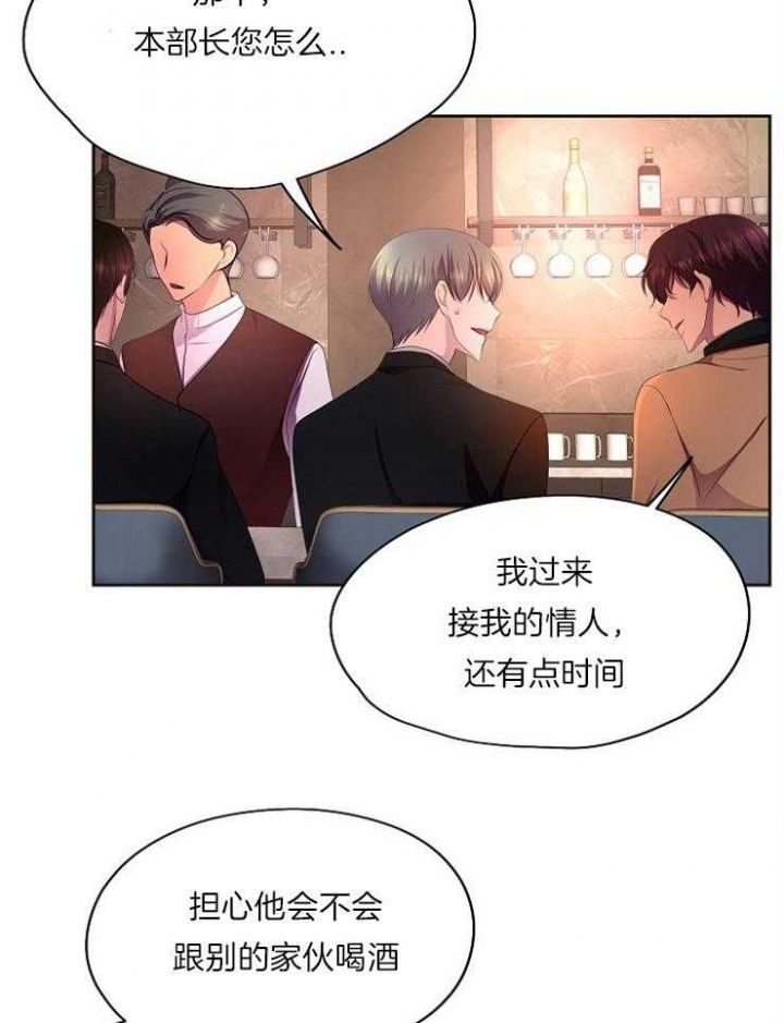 升温作者咬春饼漫画,第220话2图