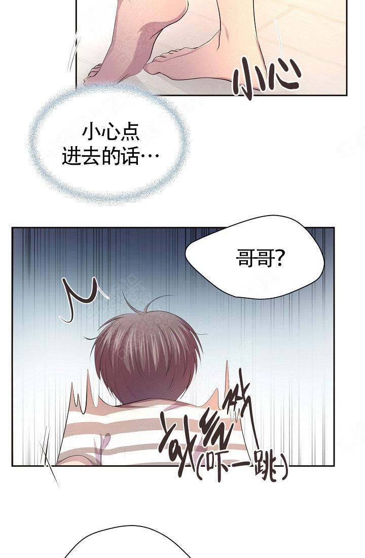 升温作者咬春饼漫画,第138话2图