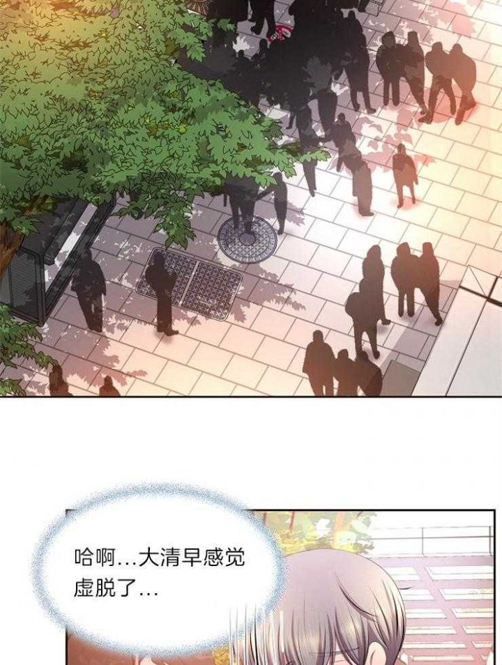 升温平衡常数怎么变漫画,第205话2图