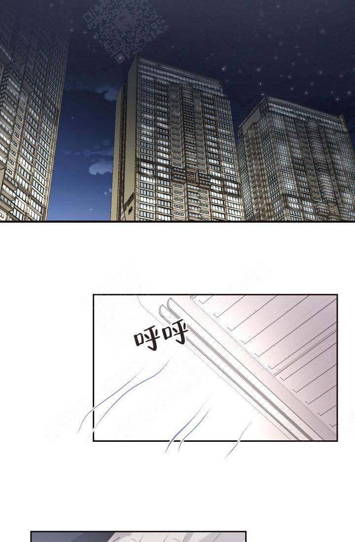 升温漫画,第144话1图