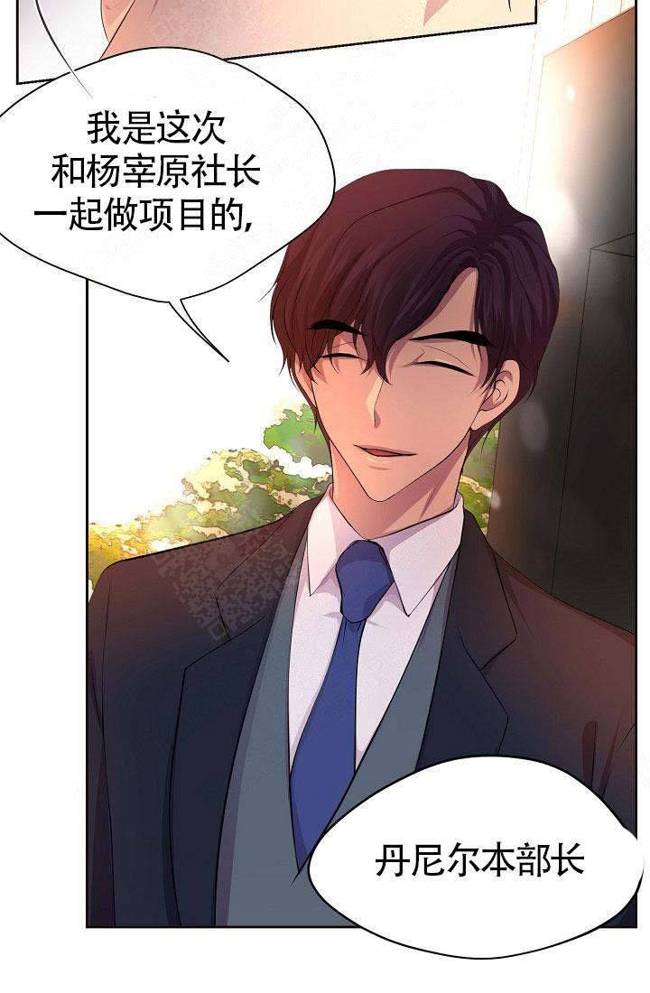 升温平衡常数怎么变漫画,第153话4图