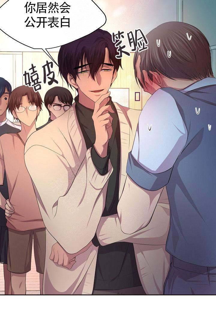 升温txt 咬春饼漫画,第140话2图