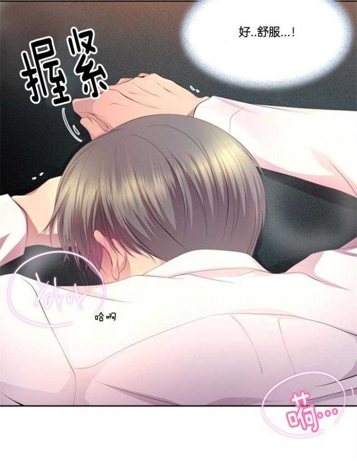 升温平衡常数怎么变漫画,第210话5图