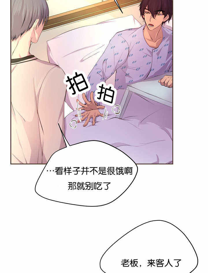 升温平衡常数怎么变漫画,第51话2图