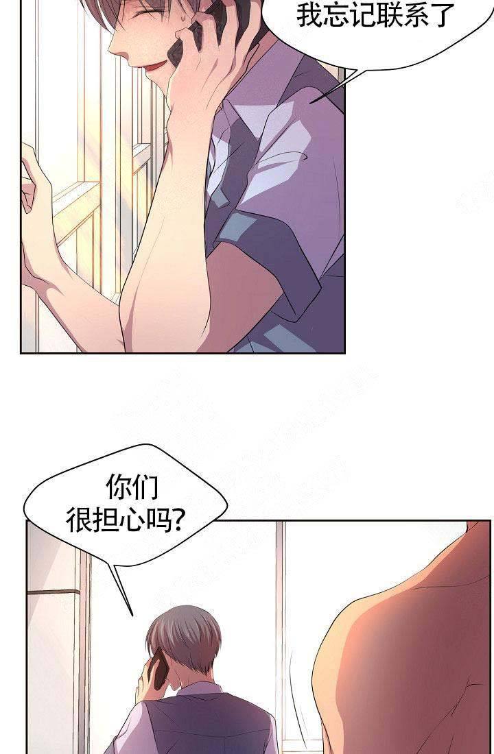 升温速率对预焙阳极均质化的作用漫画,第142话3图