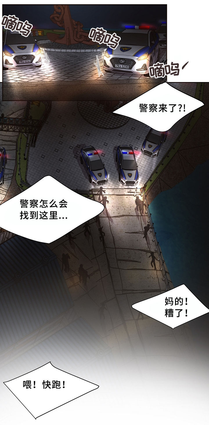 升温速率对预焙阳极均质化的作用漫画,第164话1图
