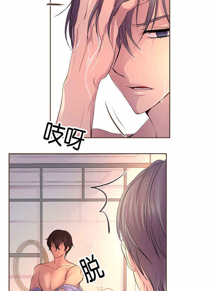 升温作者咬春饼漫画,第53话3图