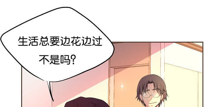 升温平衡常数怎么变漫画,第43话1图