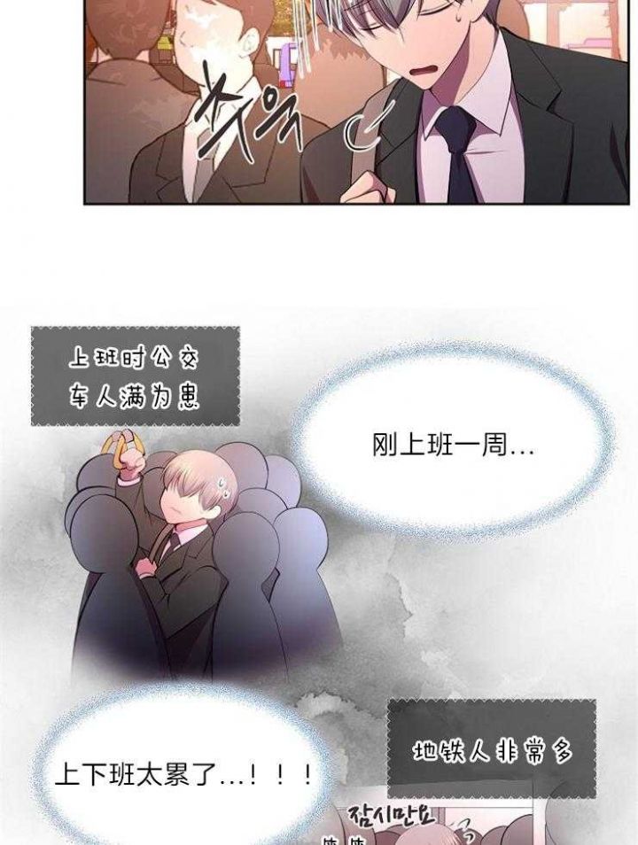 升温平衡常数怎么变漫画,第205话3图